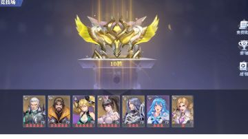 盘点对决竞技场中的那些神技（辅助篇）