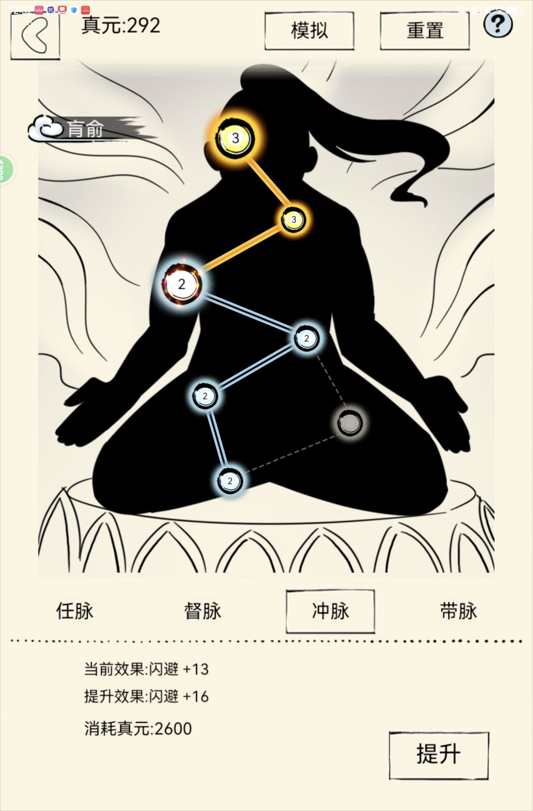 小登四百买的号,麻烦大佬看下值不值 10