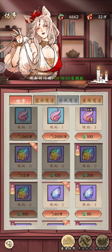 （有奖攻略征集）萌新入坑