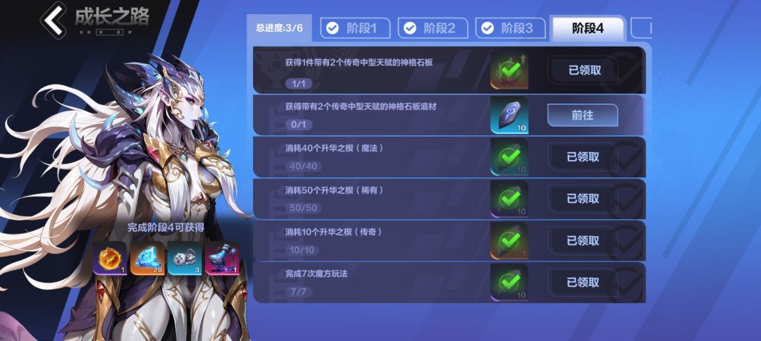 成长之路 1