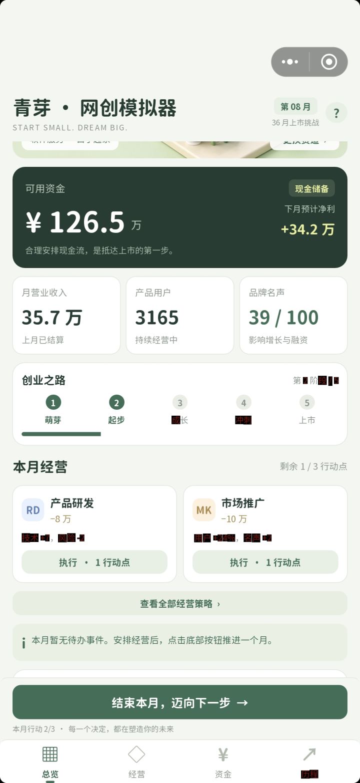 文字显示异常截图