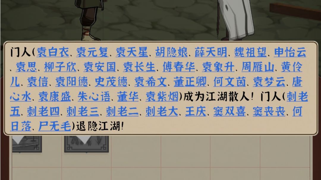 前中期思路教程：从入门到入土（闪避流）截图