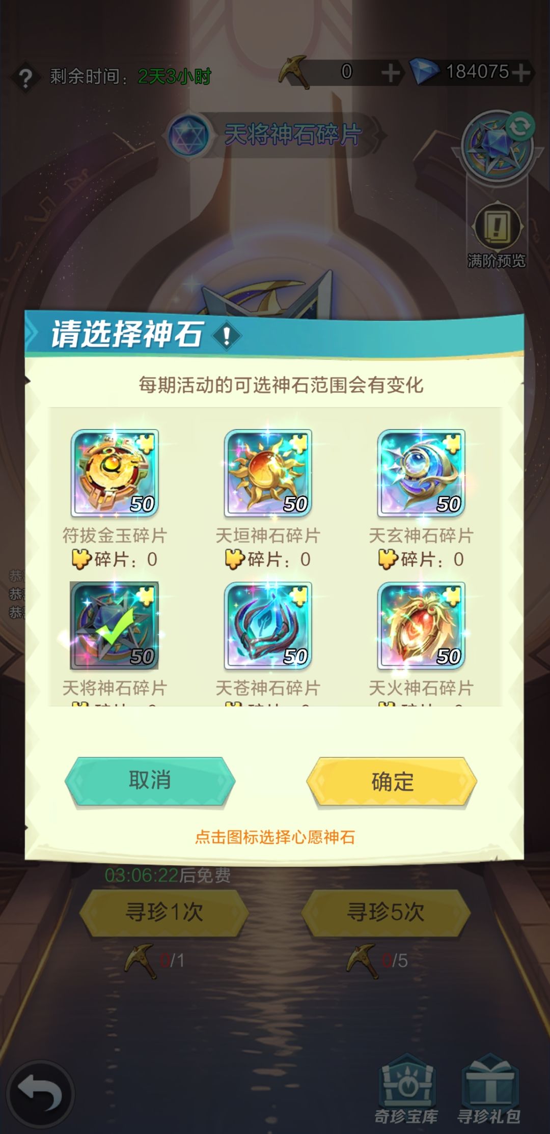 【萌新求助】 1