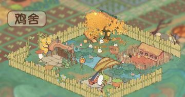 我的一岛布局（实现打工萝的愿望后幸福指数直线上升 过渡期入