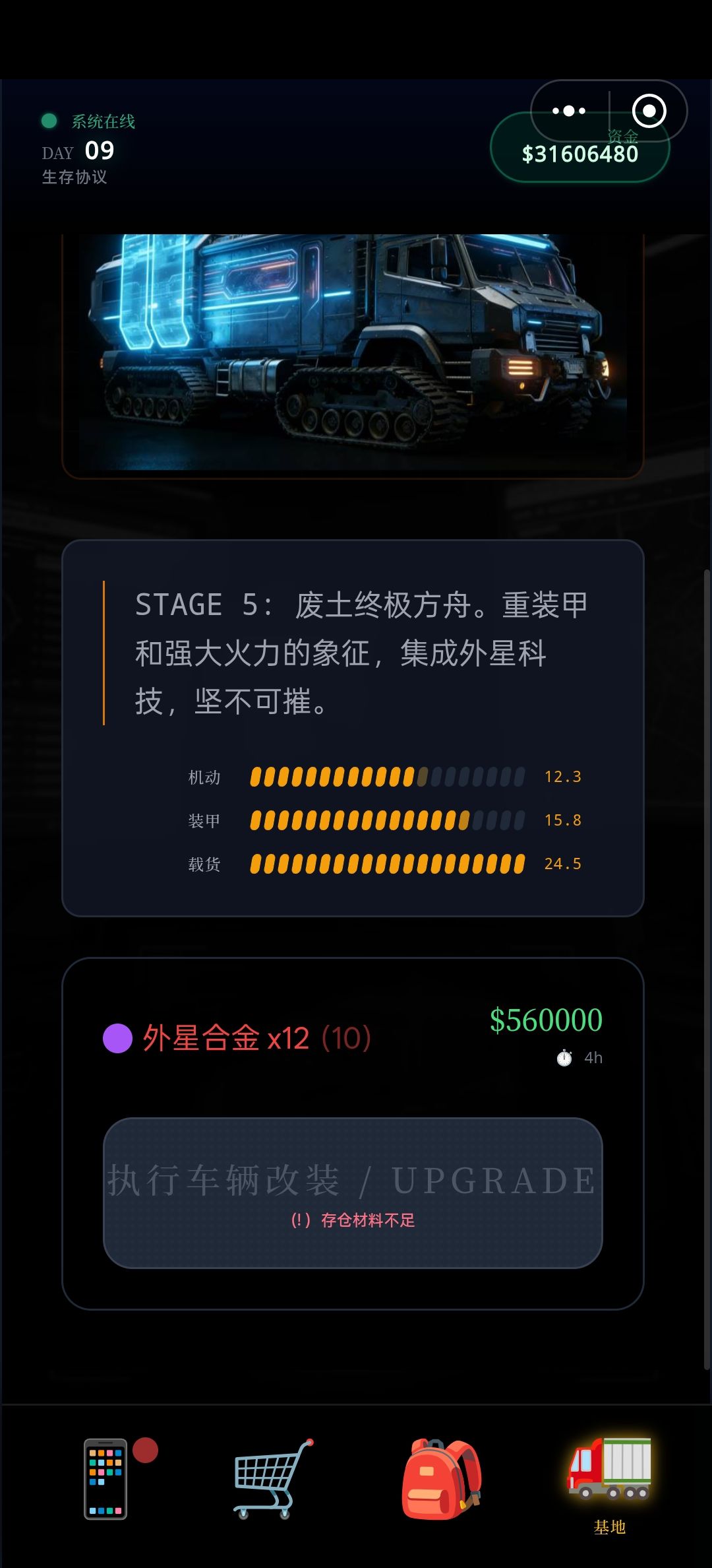 你自己觉得合理吗? 2