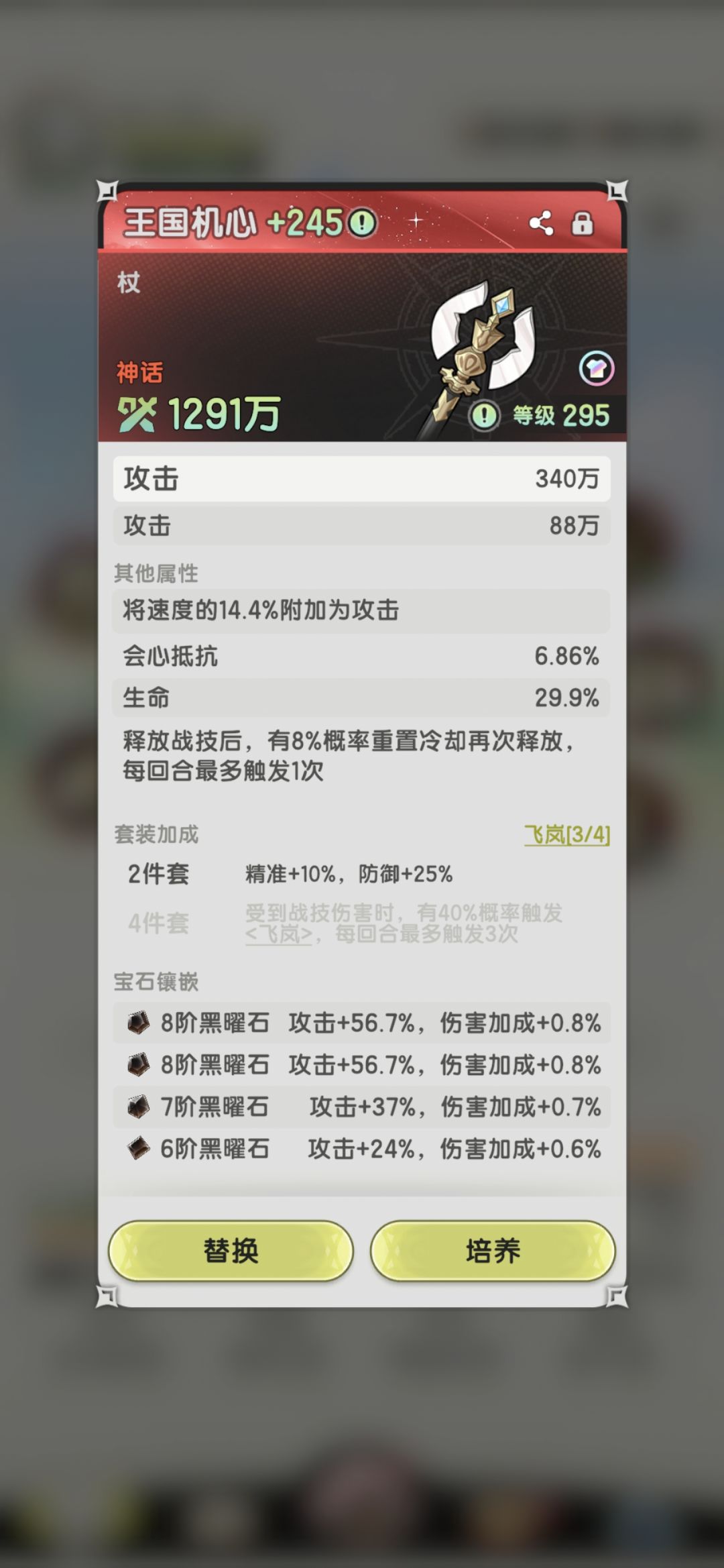 有大佬帮忙看看吗？s4很迷茫 6