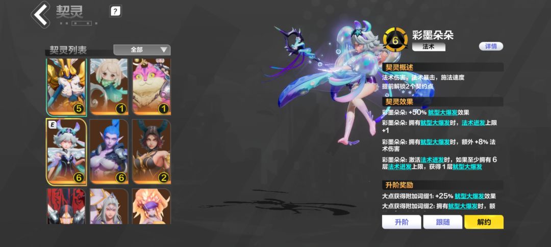 置换劫车置换叠界置换朵朵 2