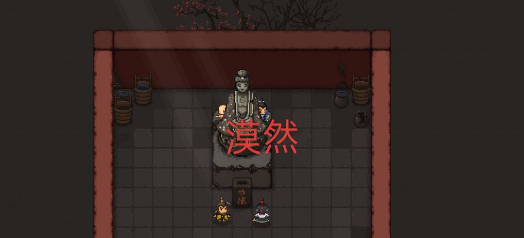 #江湖中的奇闻趣事 江湖我来了 1