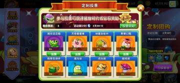 【】天使星虽好，但不用猛猛投票