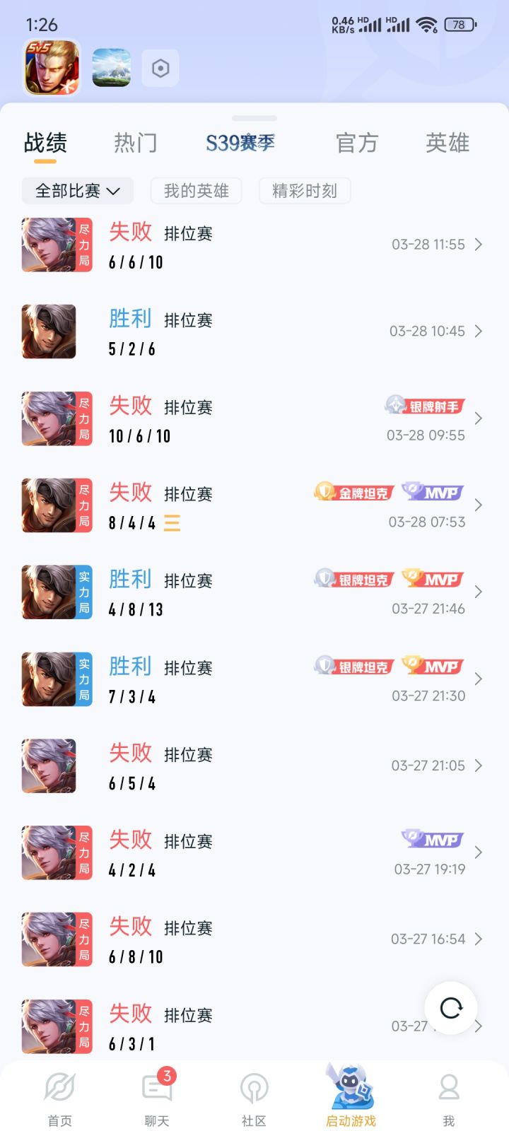 我感觉有问题的不只是服务器吧截图