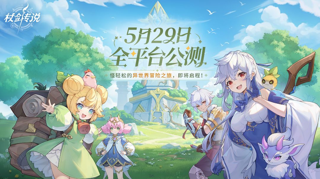 杖剑传说技能与装备截图