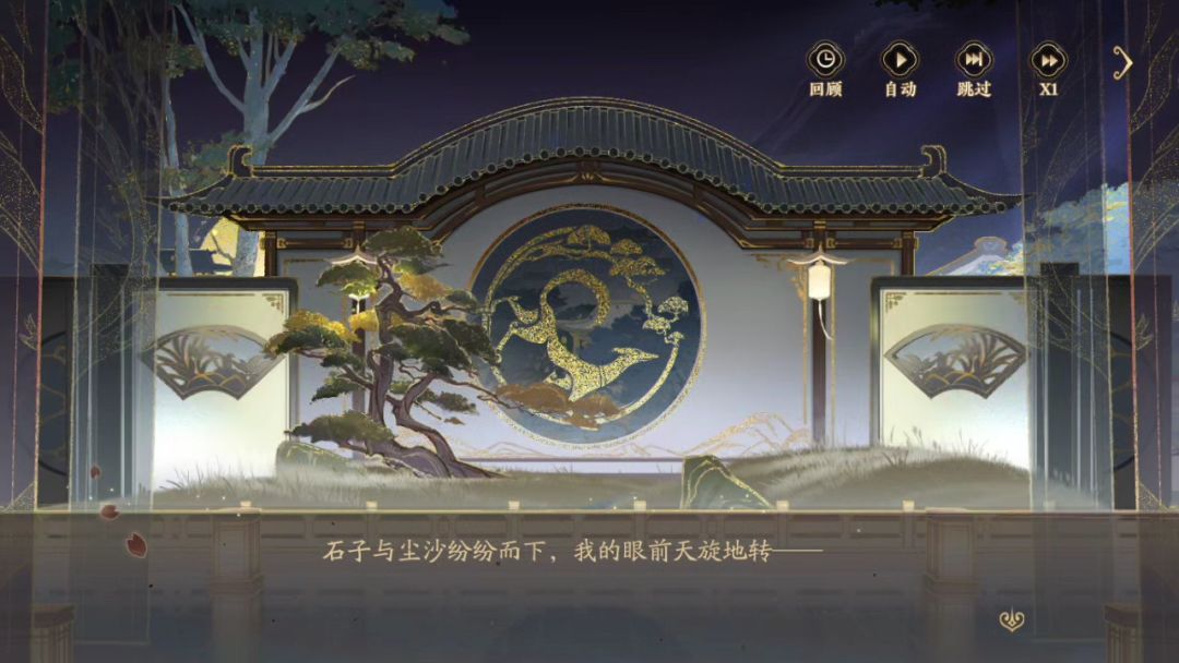 原来这么早就埋下了伏笔 1