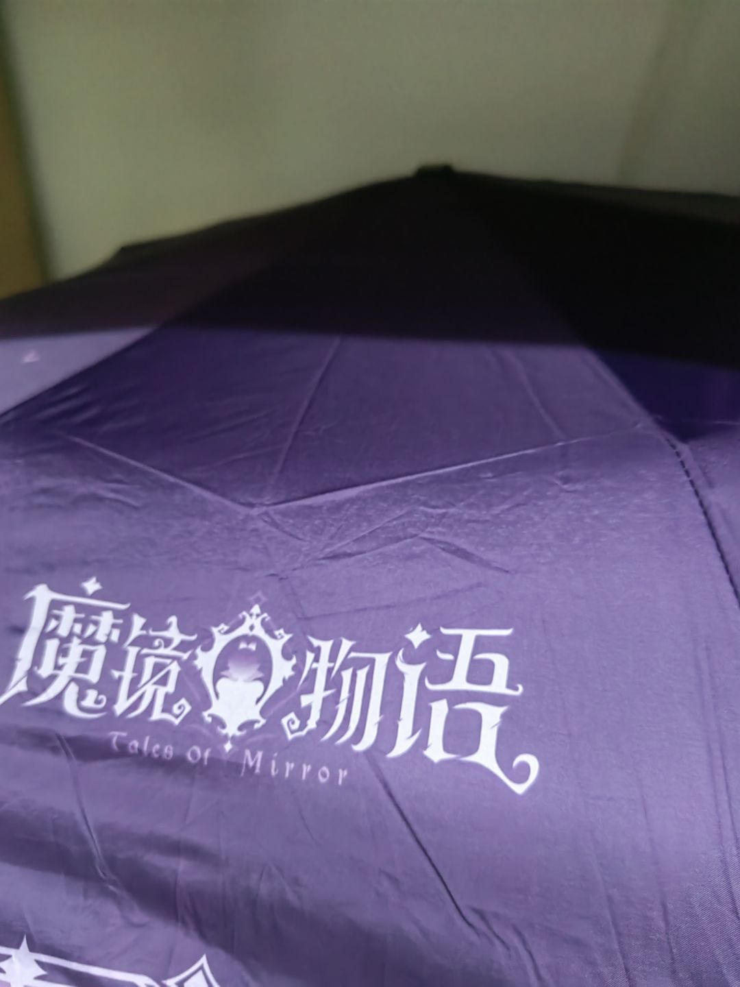 周边收到了 3