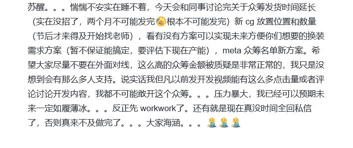 艾希制作人呼吁玩家别在外对线 2