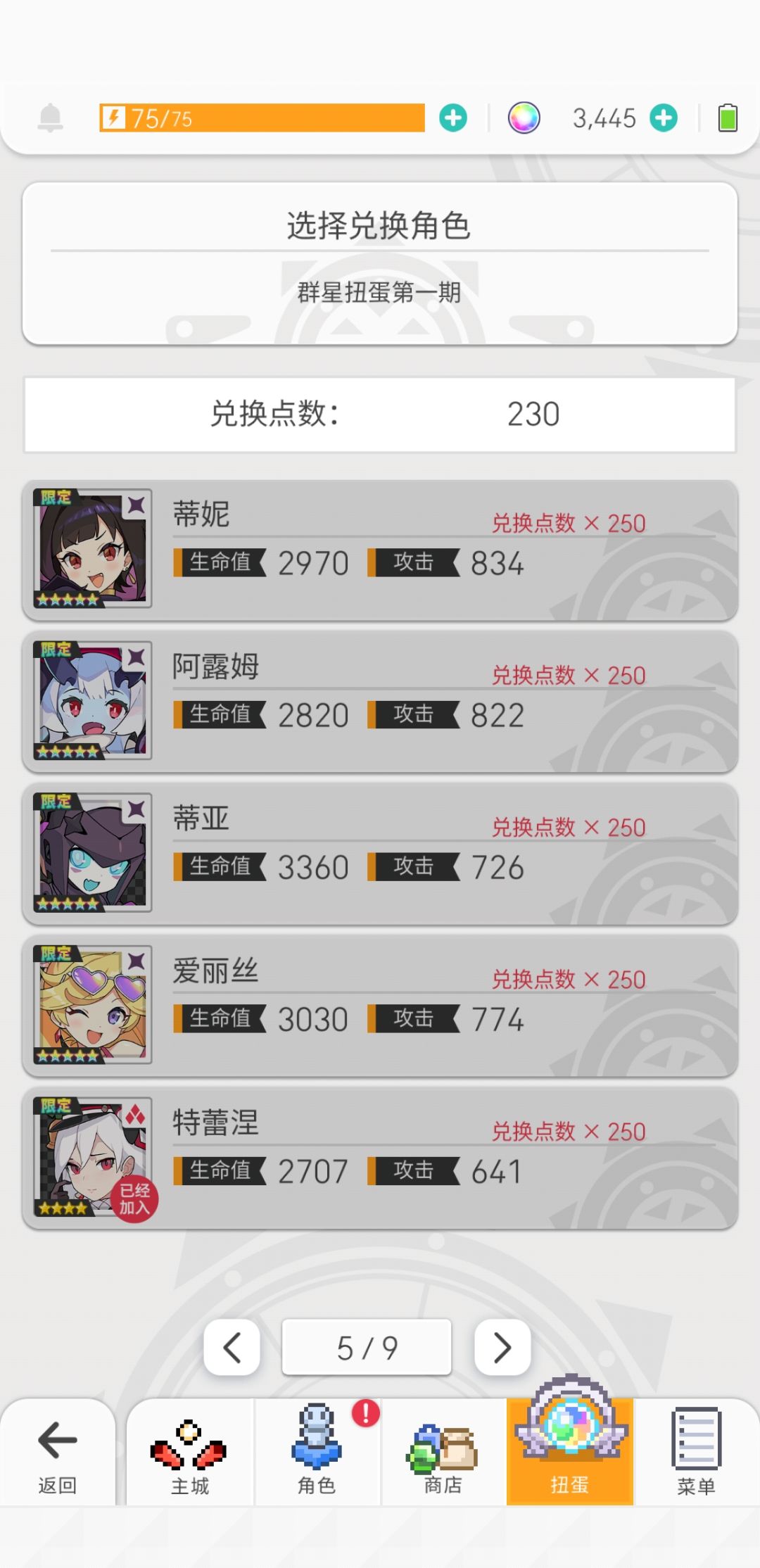 请教一下选哪个呀 1