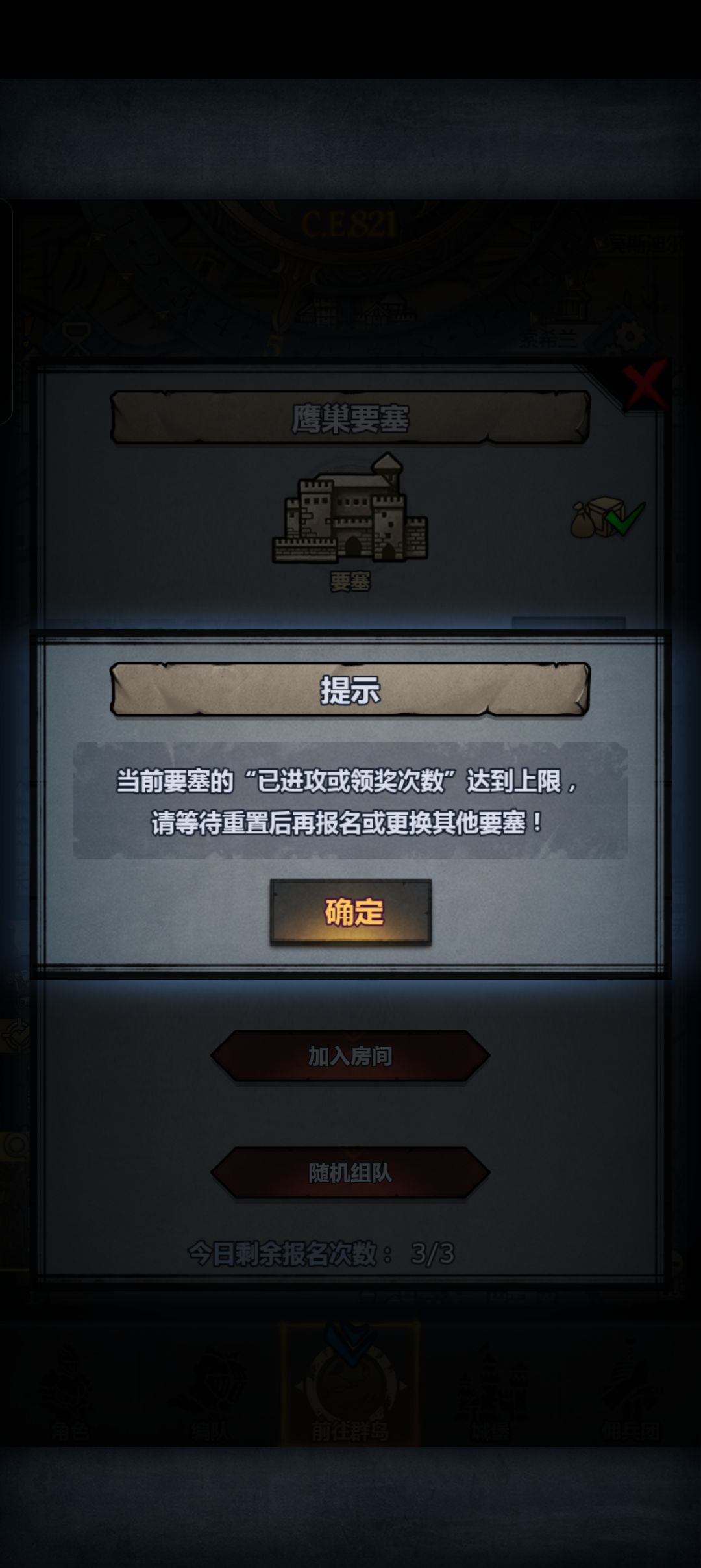 不是每天三次吗 2