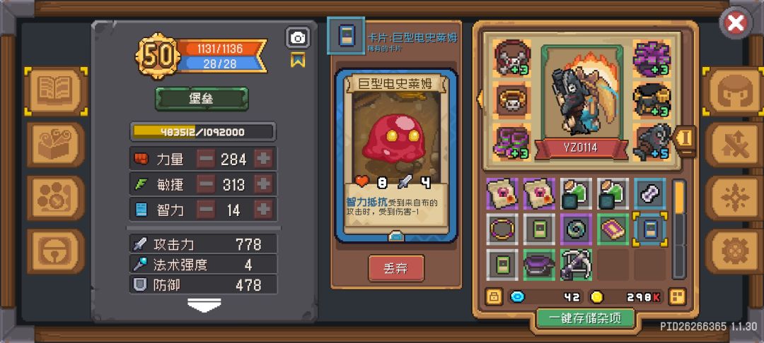 居然出了! 1