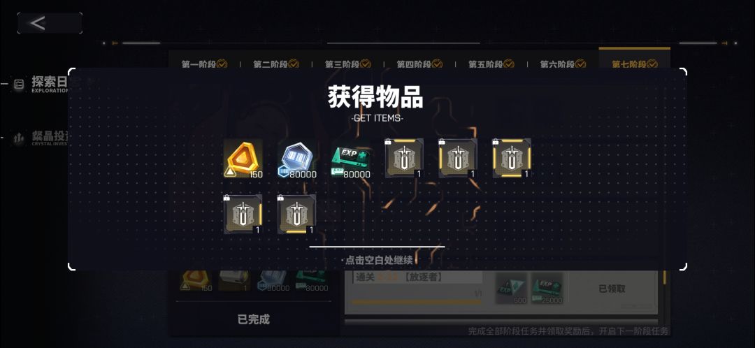 真是征征又服服啊 1