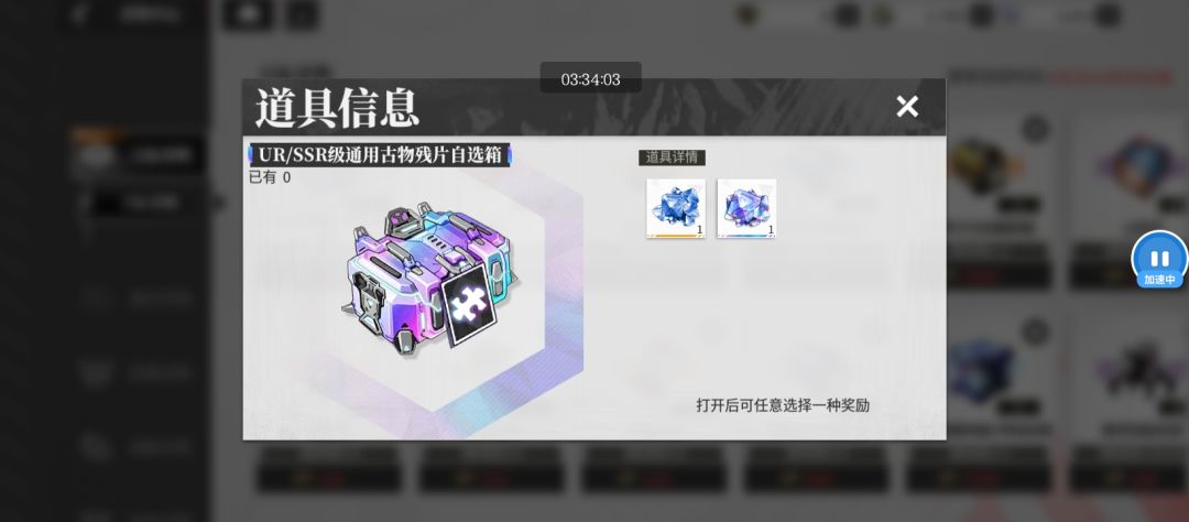 确定给这个? 1