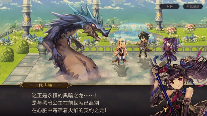 【真·专武】修杰特三战截图