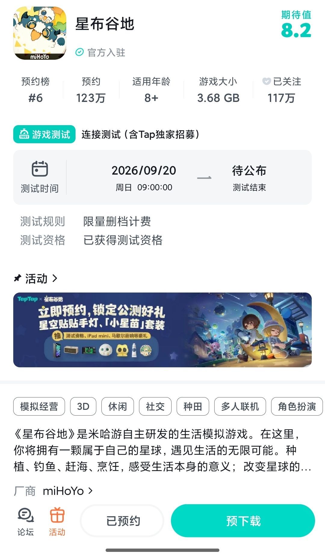 怎么传火 1