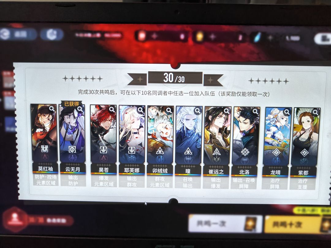 刚入坑,这样的开局,自选拿什么? 2