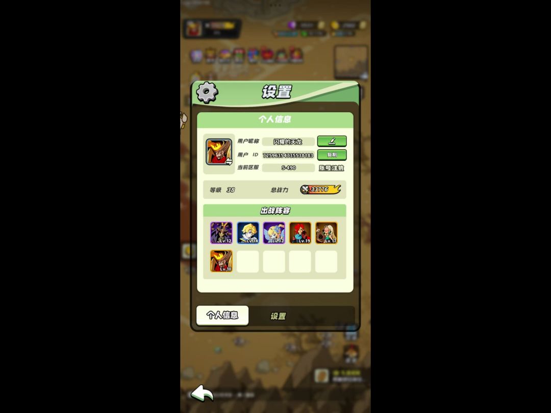 20级补卡 1