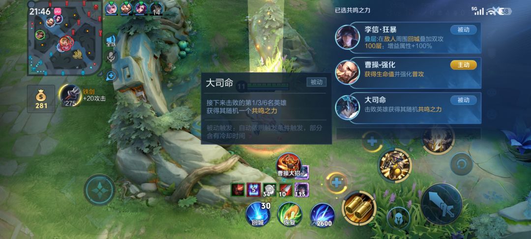 原来共鸣之力超过10个后就不显示了 2