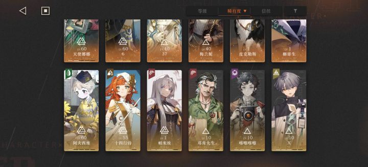 大佬配队!截图