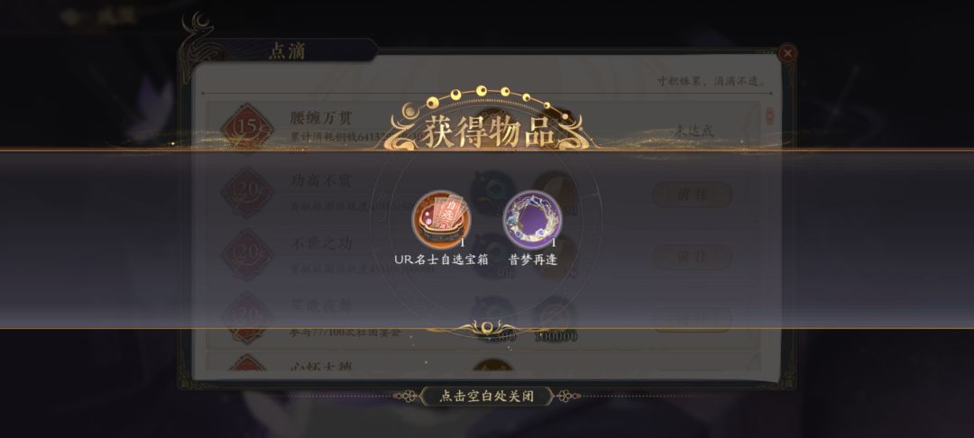 玩了3年啦,纪念一下 2