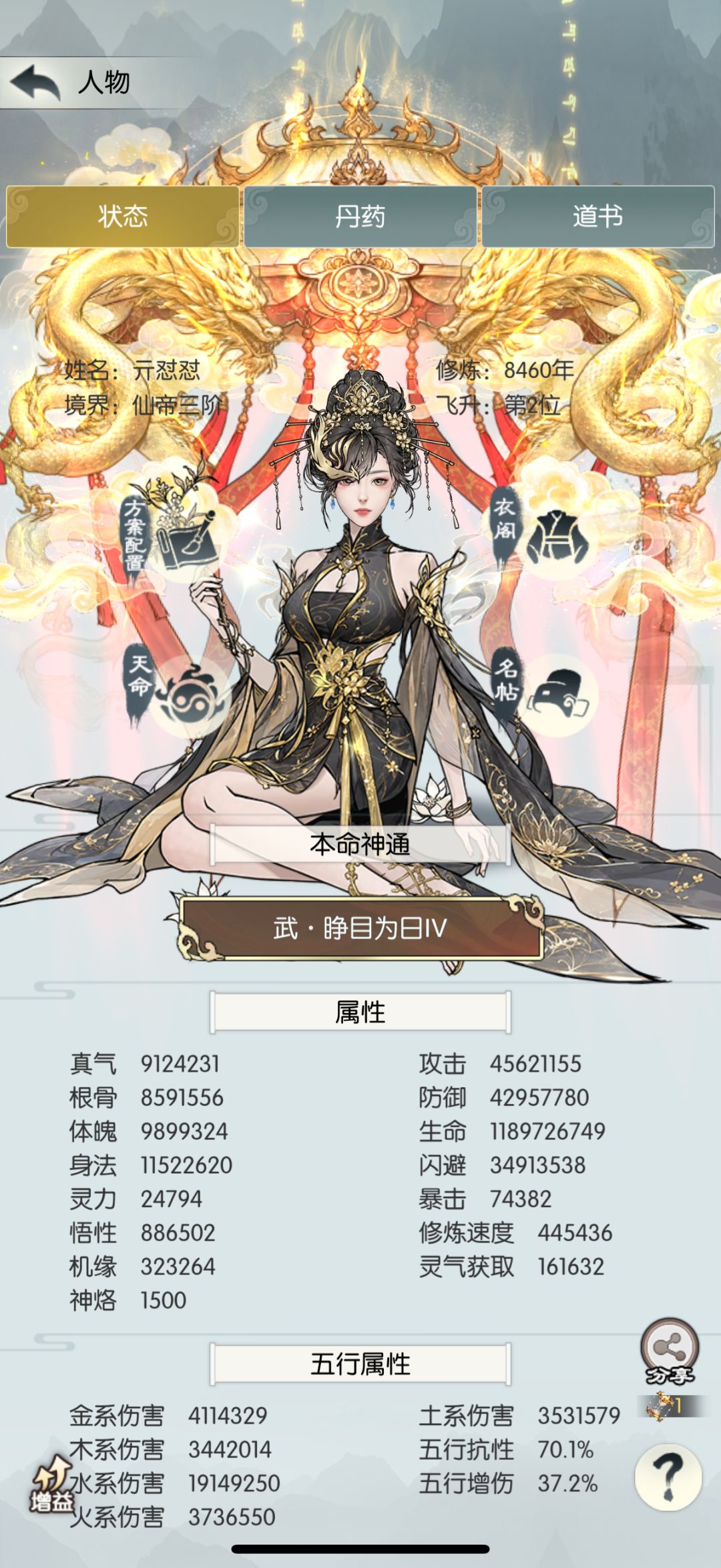 【国庆存档】国庆节快乐! 1