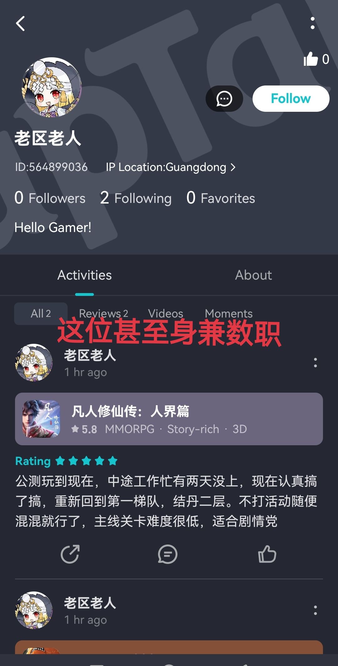 品鉴了一下评论艺术 5
