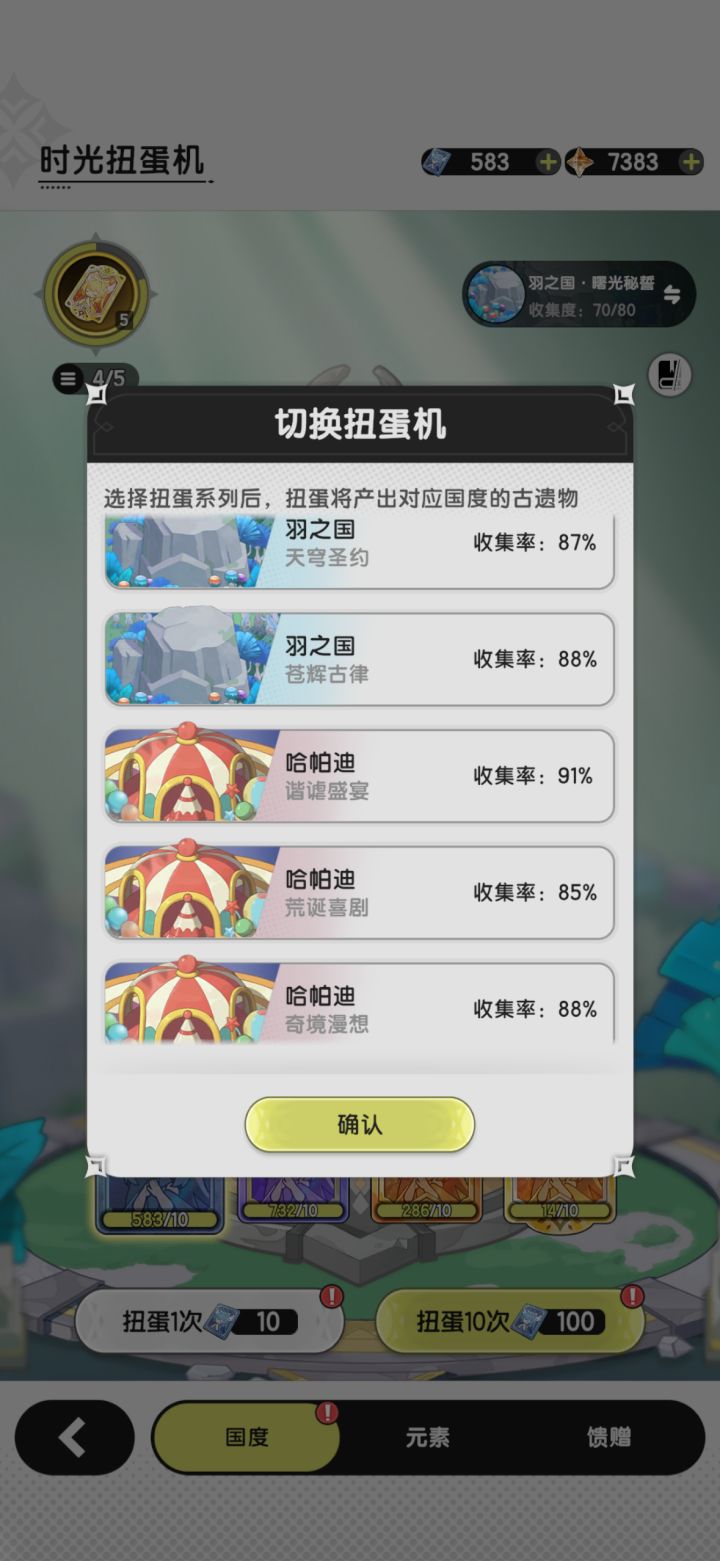 看似很多截图