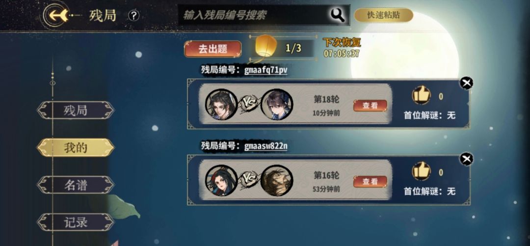 动态图片 3