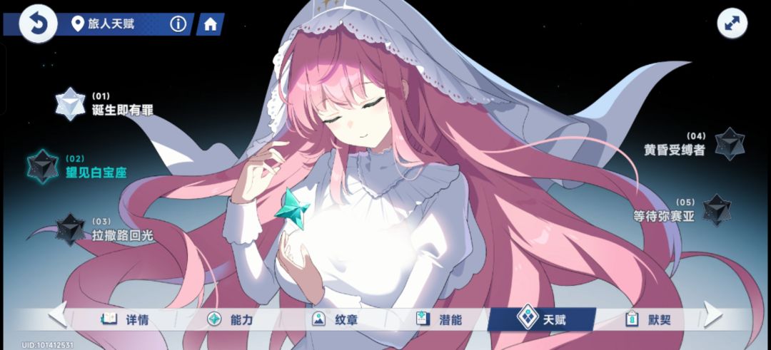 废了 3