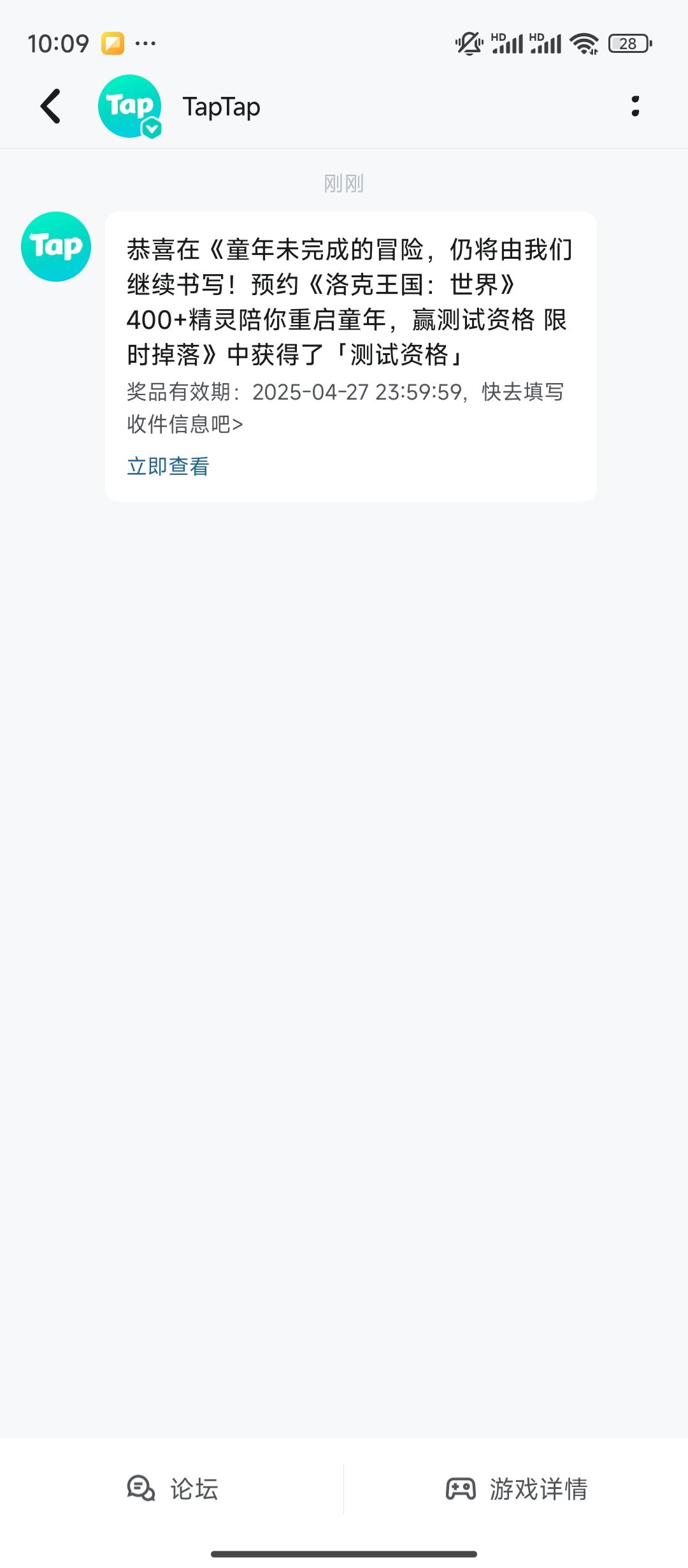 终于中了 1