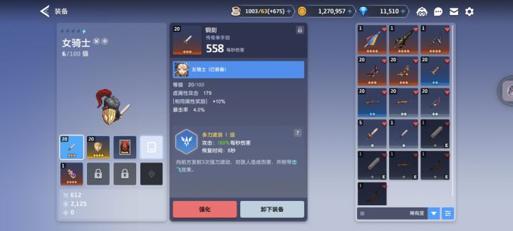 好几年前下的,要不要重开截图