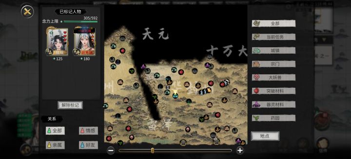 好想要噬魂剑,等了半年了还没有截图