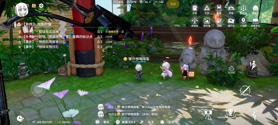 烤烤你呀 1