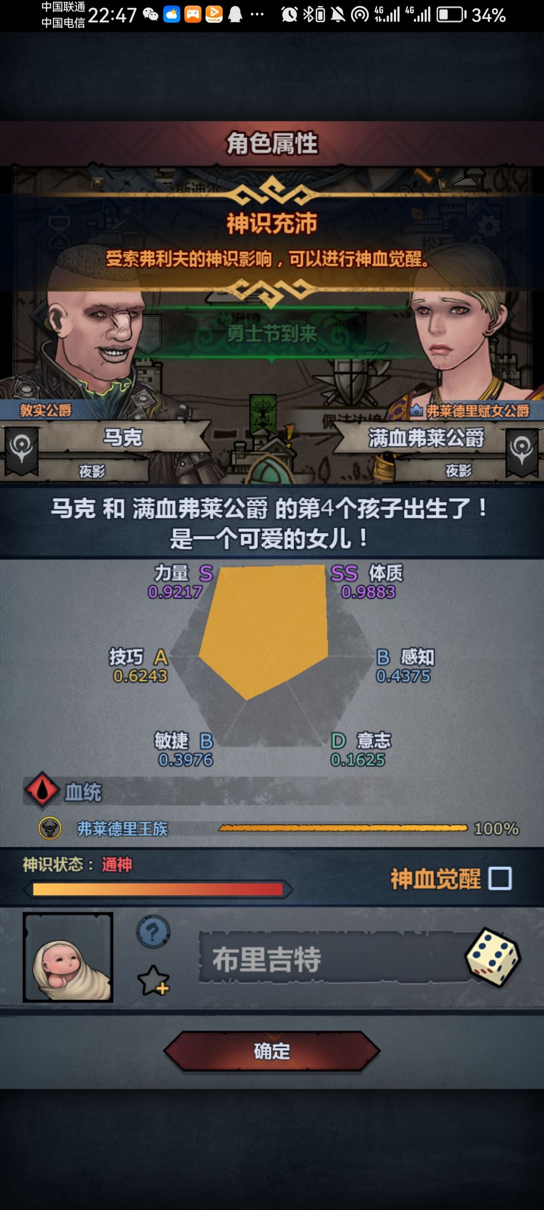 各位大佬,这个能注入吗? 2