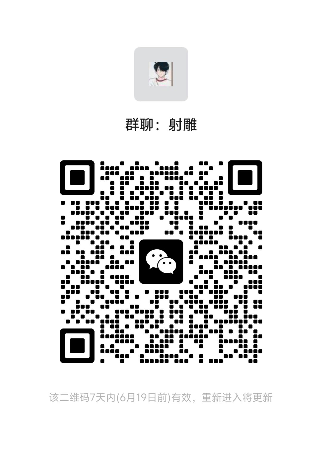 有一起组队拿奖励的吗? 2