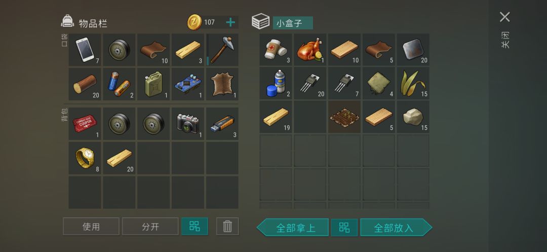 正抄Shinta 10