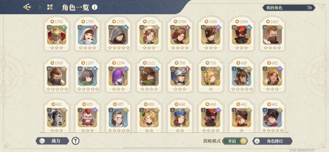 新手第32天,我这能过力量8-5吗 3