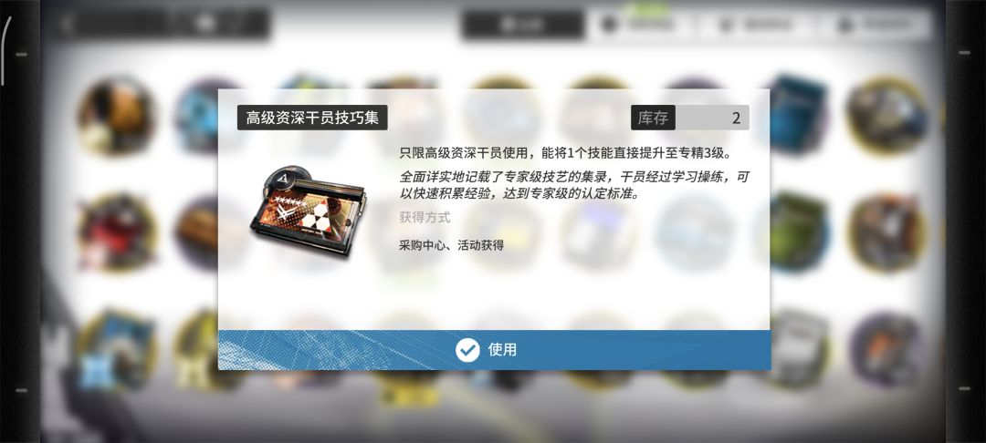 被自己蠢哭了 2