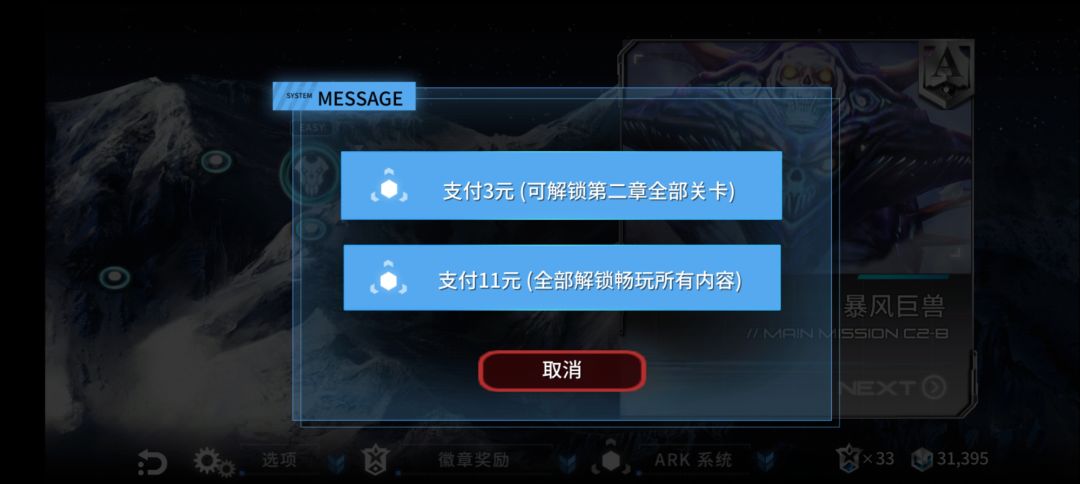 付费买过为什么还显示支付啊 2