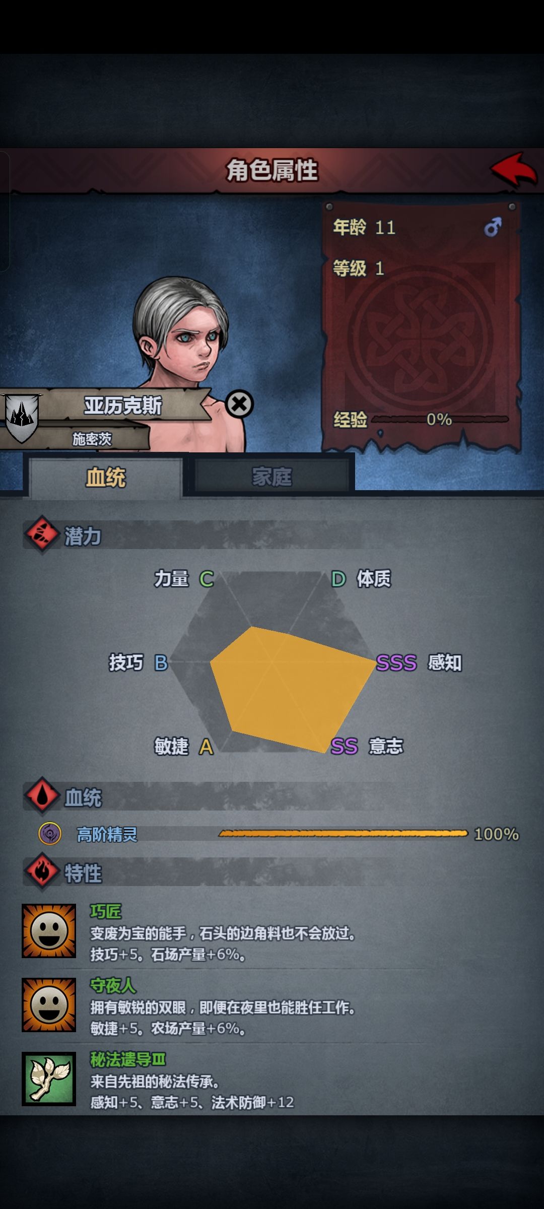家人们,谁懂啊 3