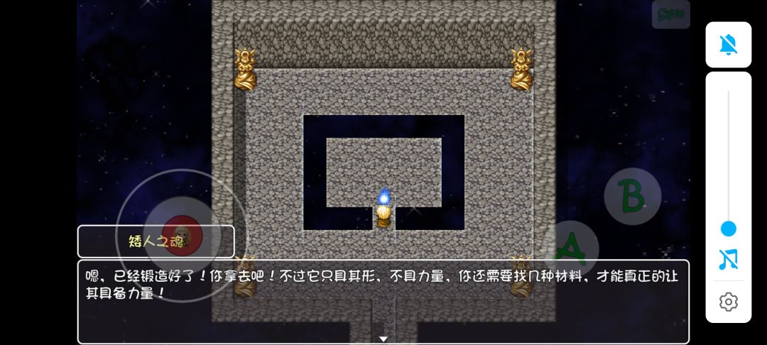 动态图片 3