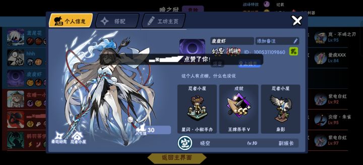 不会玩33可以不玩截图
