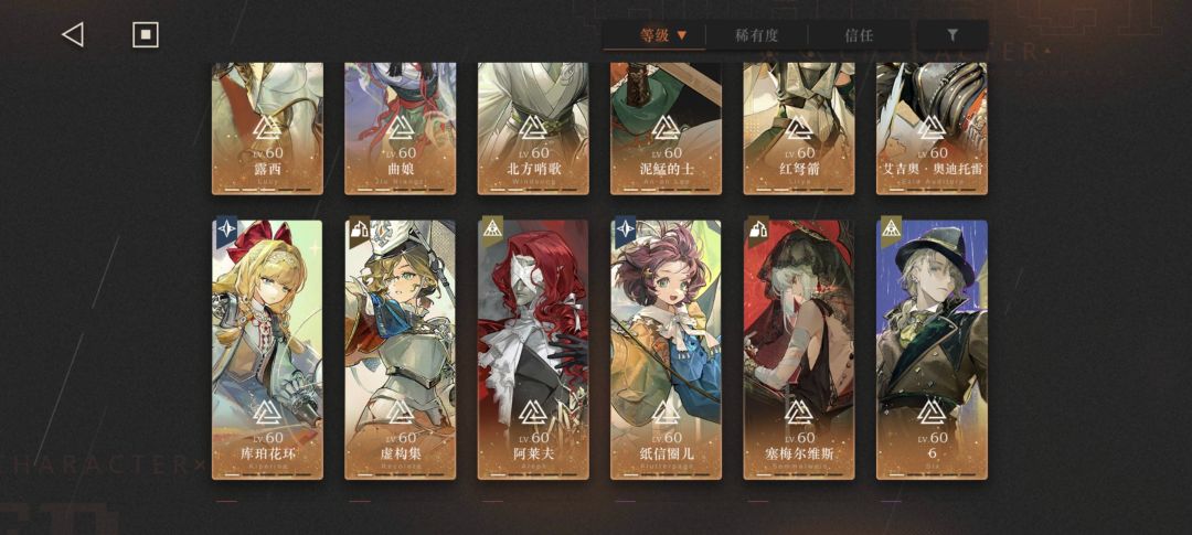 贝丽尔搭配娜娜是不是不如纸 3