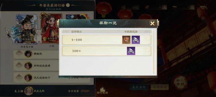 太恶心了截图